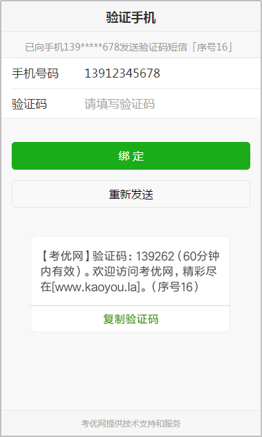 1677995393645567.png