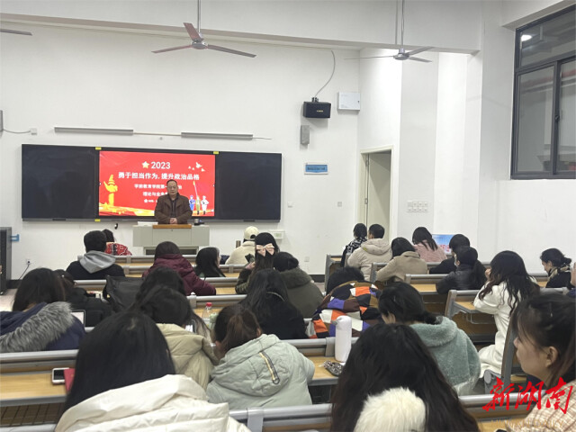 益阳师专👩🏿🔧:“周三学习日”活动为教职工“充电蓄能”
