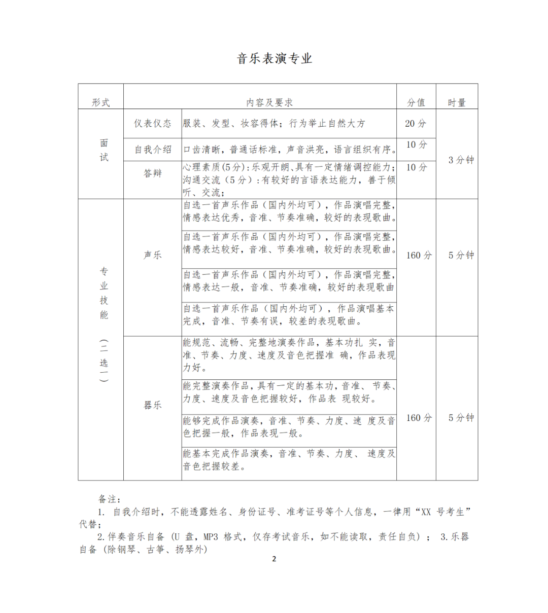 1677997224476534.png 8.png