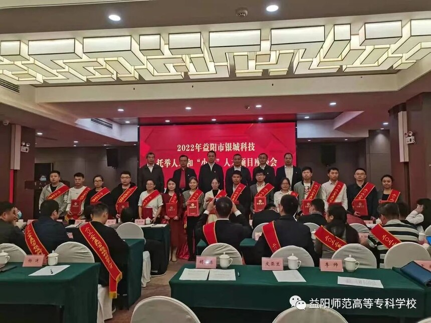 1677058327171239.jpg 肖玉芳小荷人才.jpg
